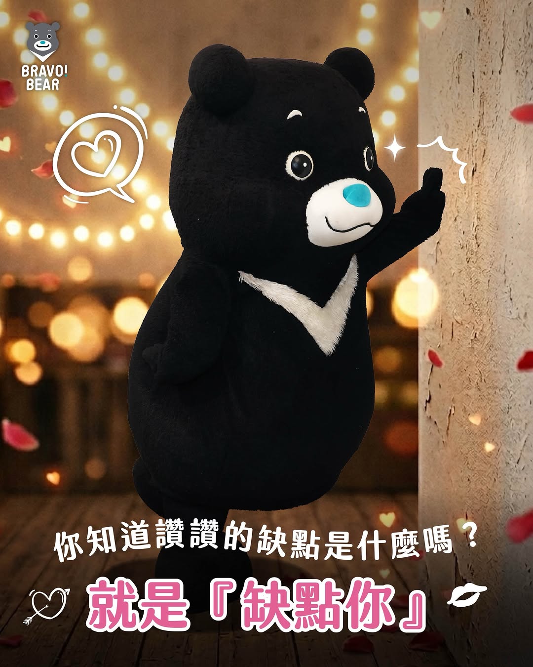 今天是 520，讚讚突然很感性有些放在心裡很久很久⋯⋯想跟葛格姊姊說的話 好啦好啦！讚讚沒招了啦～～葛格姊姊輪到你們了！老派情話大...