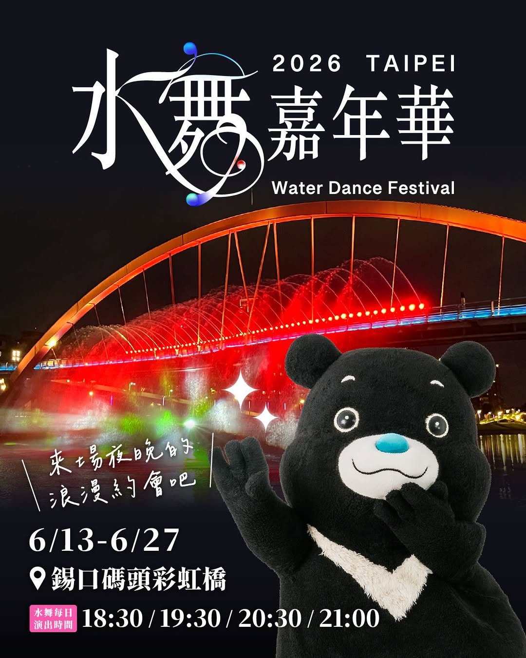 熊讃