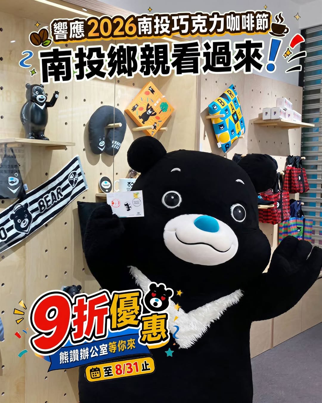熊讃
