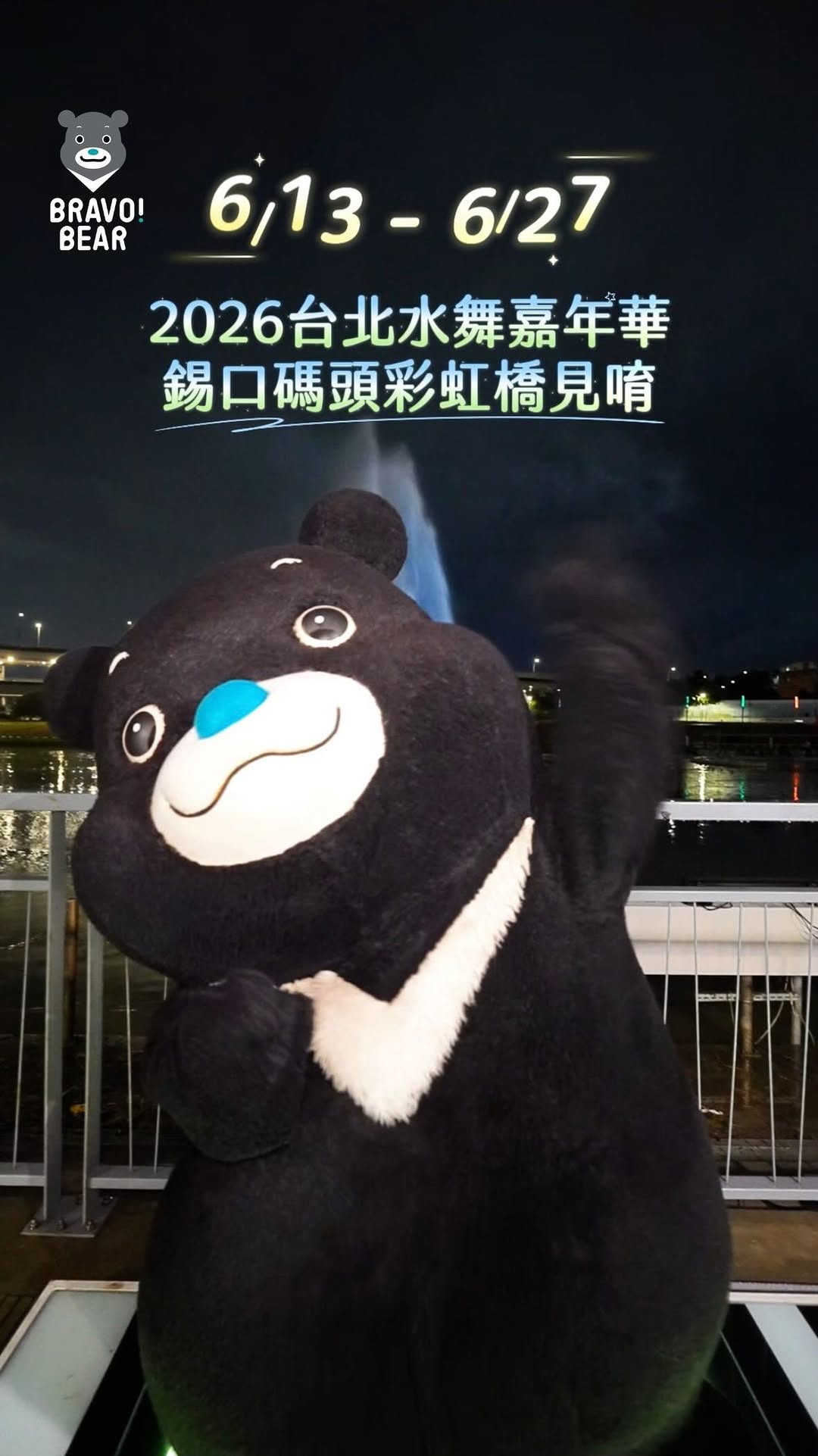 熊讃